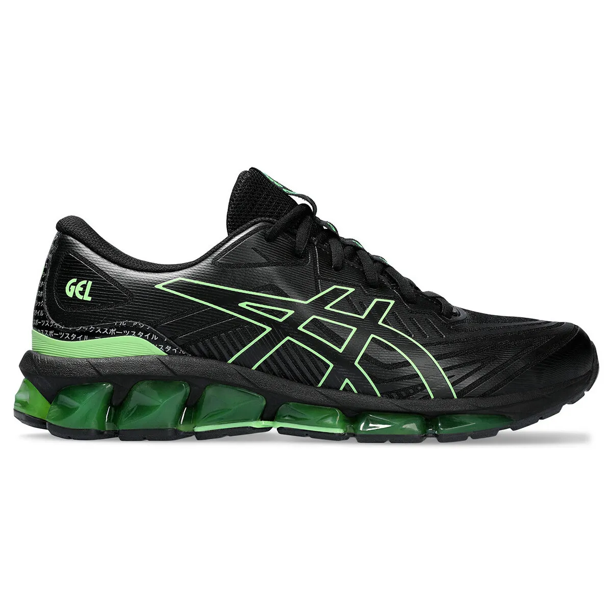 Gel Quantum 360