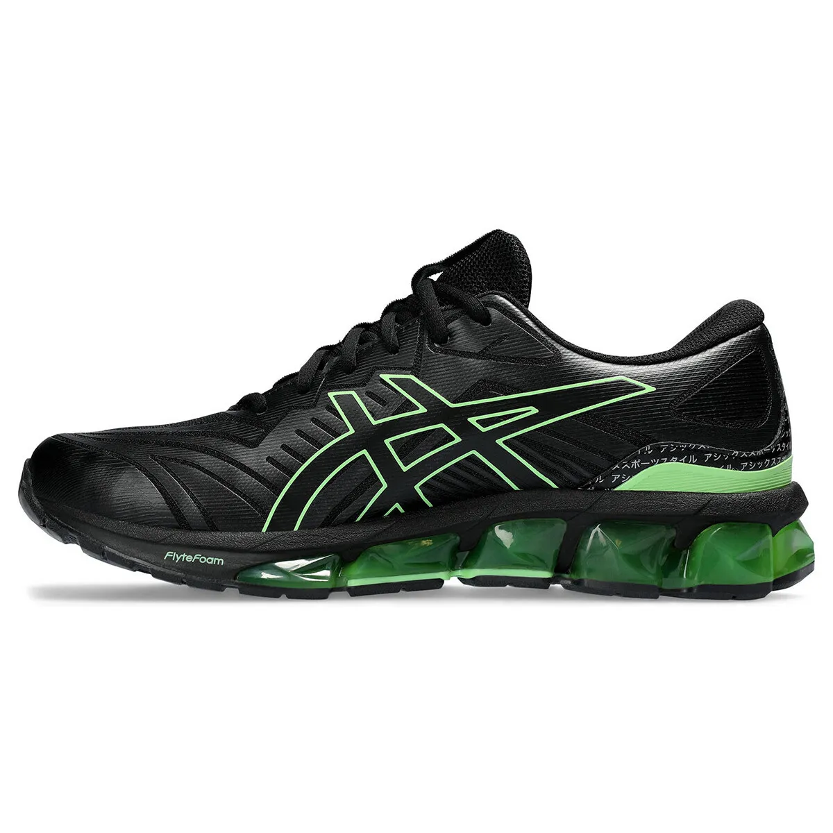 Gel Quantum 360
